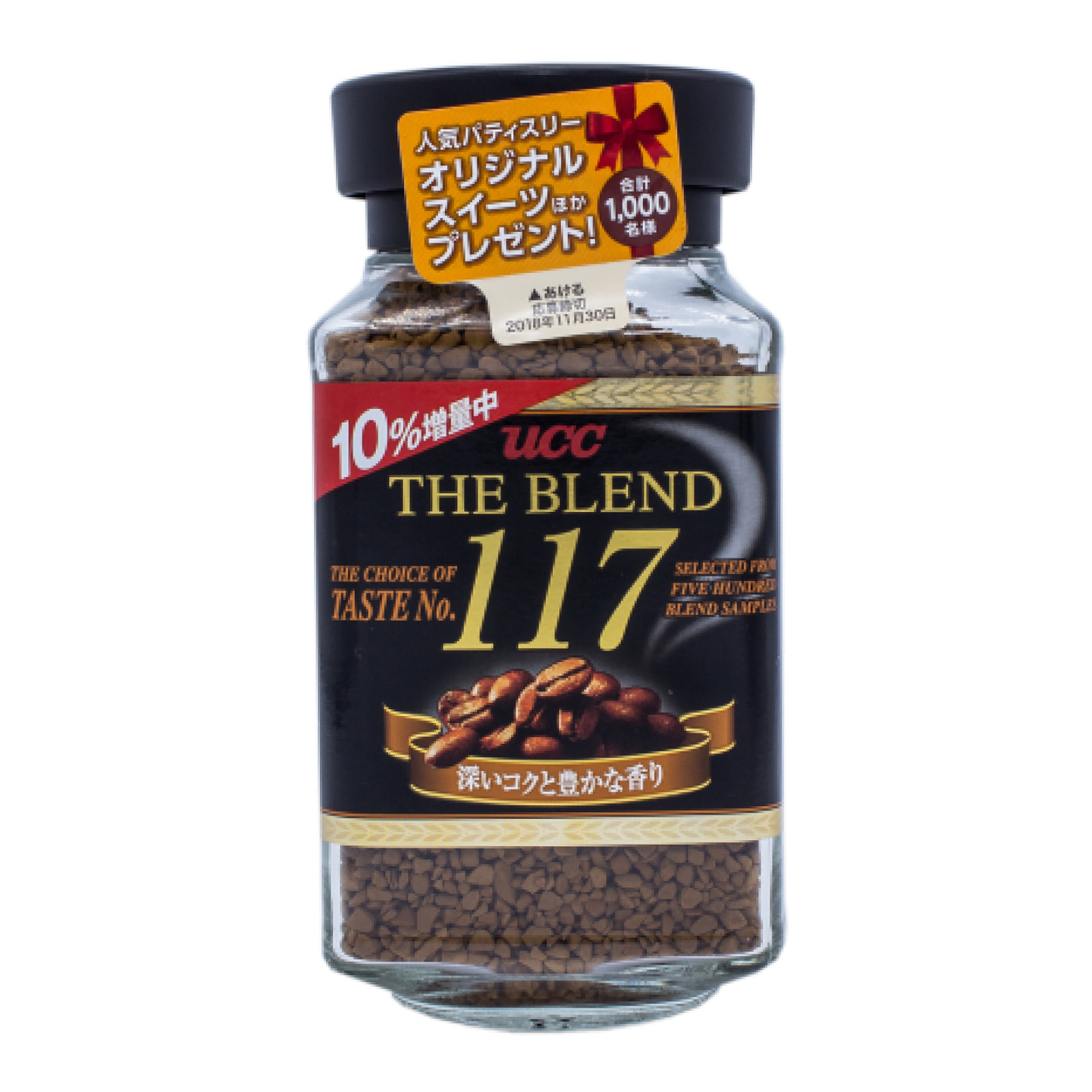 The Blend 117 (Strong&Aroma) 90 g. (Instant coffee -Freeze dry)
